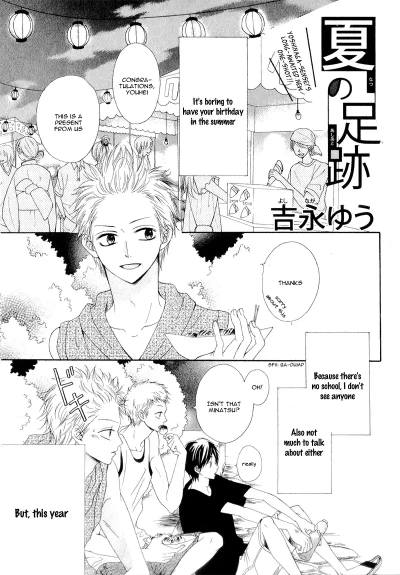 Natsu no Ashiato Chapter 0 5